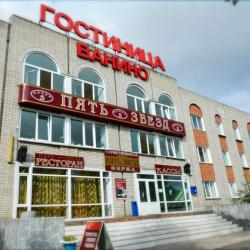 фото 1 Ванино (Пять звёзд)