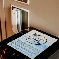 Ibis Irkutsk Center (Ибис Иркутск Центр) — 5d119ee1172fb67040a10e18515cb282