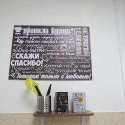 Фото Хостел СВ
