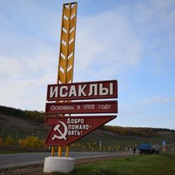 Фото Отель Вектор-С