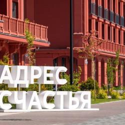 1-комнатные апартаменты стандарт