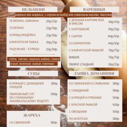 Фото North Star Hotel (Норд Стар Отель)