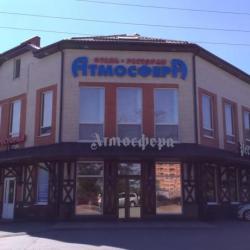 Фото Отель Атмосфера