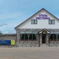 Фото Отель La Confiture (Ля Конфитюр)