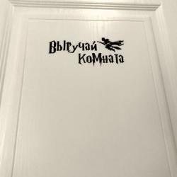 Апартаменты студия Средняя Переяславская улица, 27с1