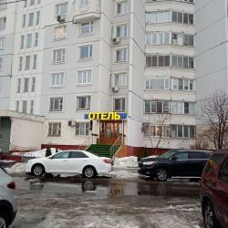 фото 2 На Перерве