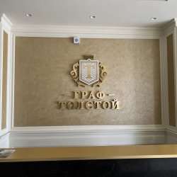 Фото Апартаменты на улице Толстого