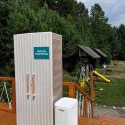 Фото Отель Заря