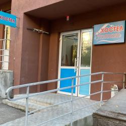 Фото Отель Уютный