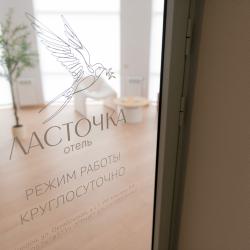 Ласточка — 5e16cf270211e9c69434addaf32d8cd9