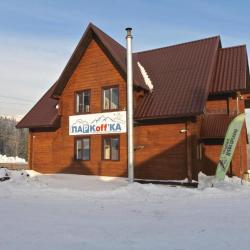Фото Отель Паркоффка