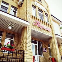 Фото Отель Париж