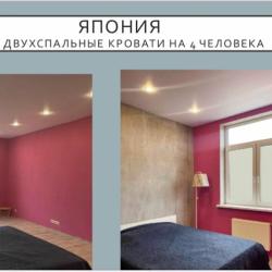 4-местная комната стандарт с 2 двуспальными кроватями