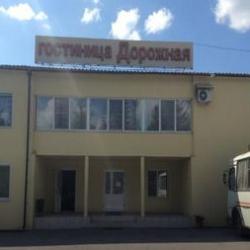 Фото Отель Дорожная