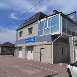 Фото Отель Бибикино