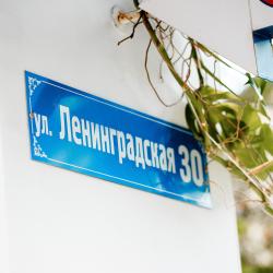 Фото Отель Юрзуф