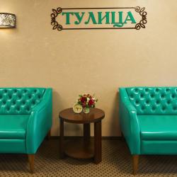 Фото Отель Тулица