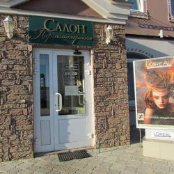 Фото Отель Староямская