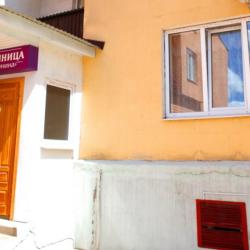 Фото Отель На Бунина