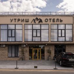 Фото Отель Утриш