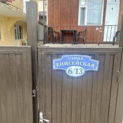 Фото Отель Рита