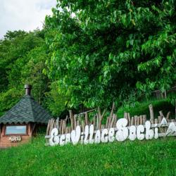 Фото Отель Eco Village Sochi (Эко Вилладж Сочи)