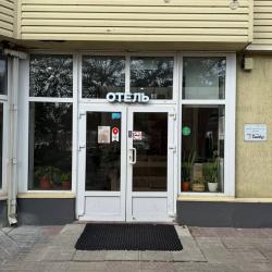 Time Out (Тайм аут) — 5faa7aa2d23ad5613e75cb2cd07aef57