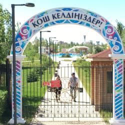 Фото Отель Grand Alatau (Гранд Алатау)