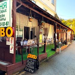 Фото Отель Дом Друзей