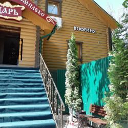 Фото Отель Царь