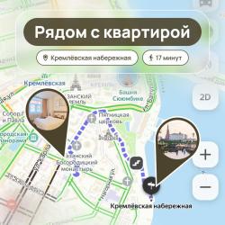2-комнатные апартаменты стандарт