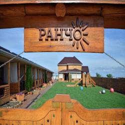 Фото Отель Ранчо