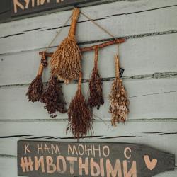 Фото Отель Деревня Берендеевка