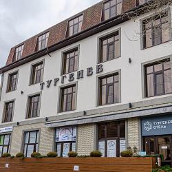 Фото Отель Turgenev (Тургенев)