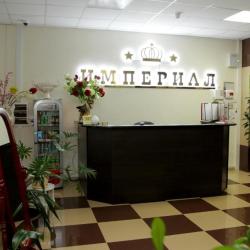 Фото Отель Империал