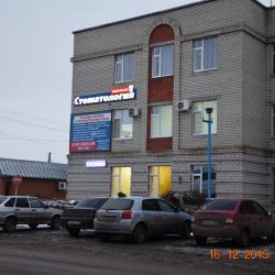 Фото Отель Премьер