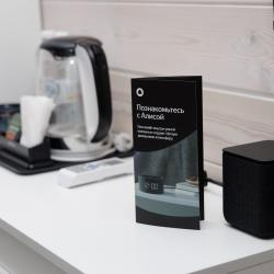 Номер комфорт семейный