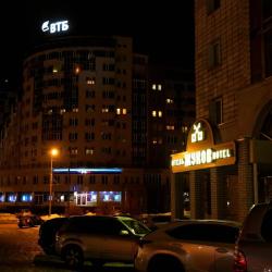 Фото Отель Жуков