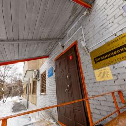 фото 28 Ботанический Гостевой Дом