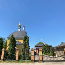 Фото Отель Союз-Энергия