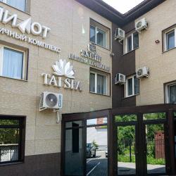 Фото Отель Пилот