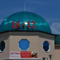 Фото Отель 1812