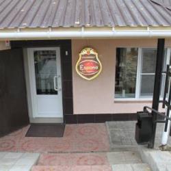 Фото Отель Европа