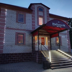 Фото Отель Империум