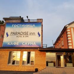 Фото Отель Парадис