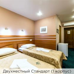Номер стандарт с 2 односпальными кроватями (корпус 1)