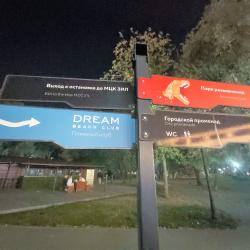 Фото Отель Студия на проспекте Андропова, 10