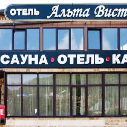 Фото Отель Альта виста