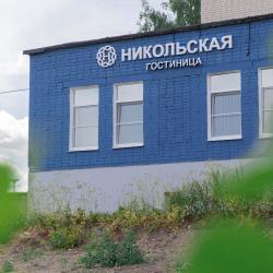 Фото Отель Никольская