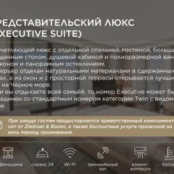 GRAND KARAT SOCHI (Гранд Карат) ex.Hyatt Regency — 61757da87ab0561ccdf0005684403eb0